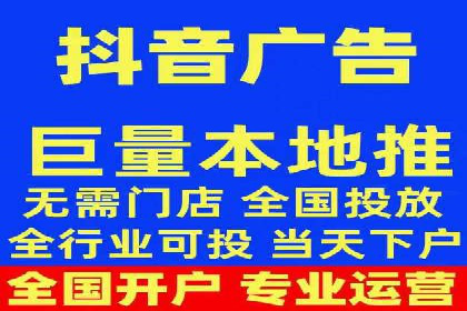 信息流平台运营实战解析